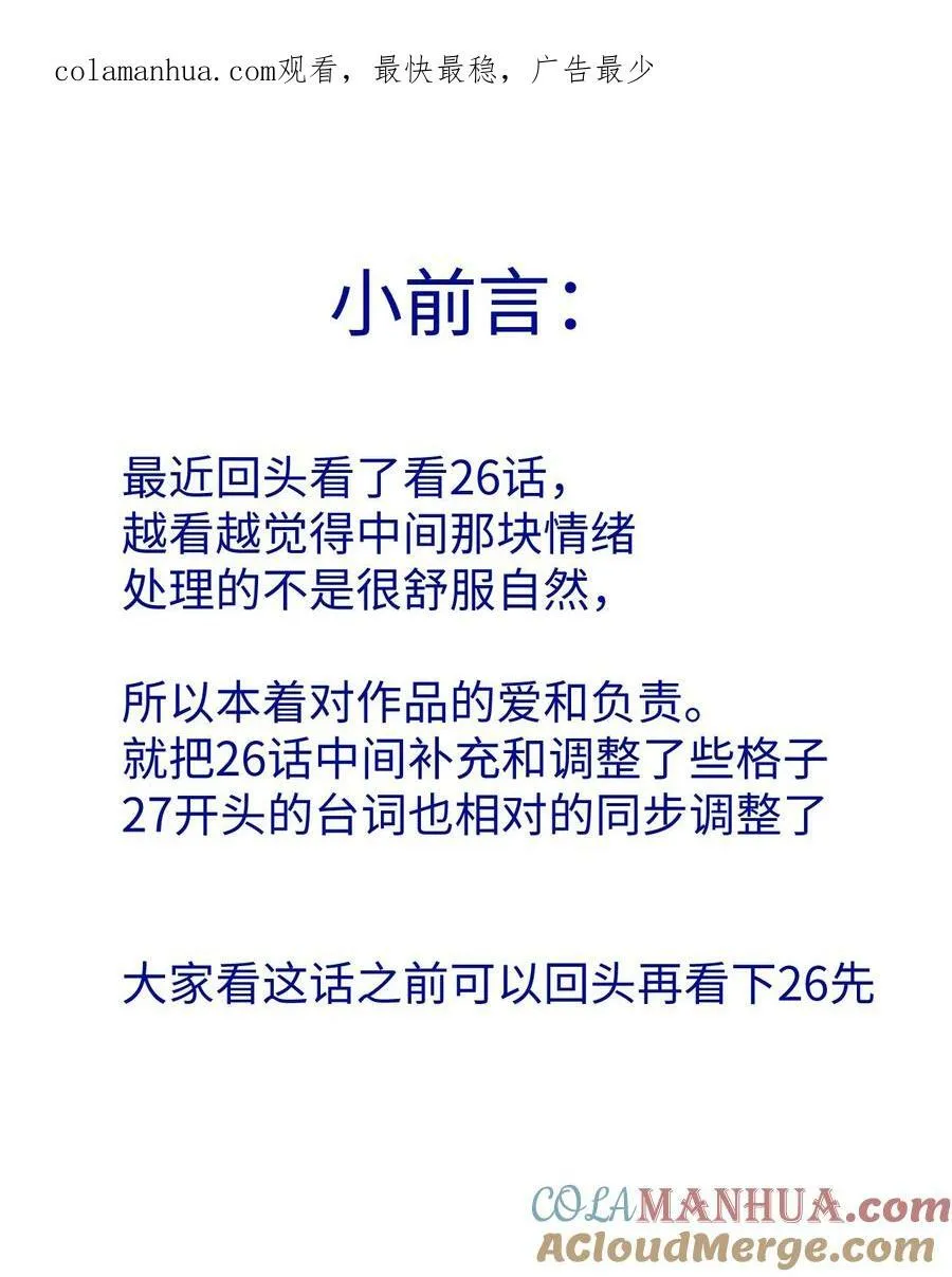 028 下午一如不既往 第1页