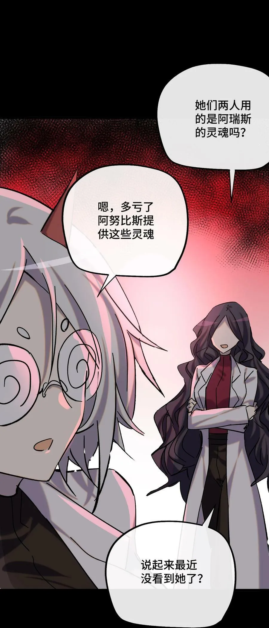028 下午一如不既往 第5页