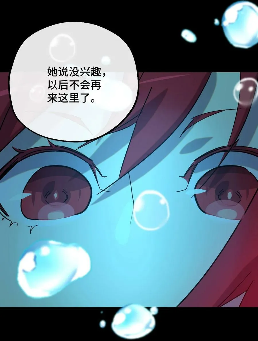 028 下午一如不既往 第6页