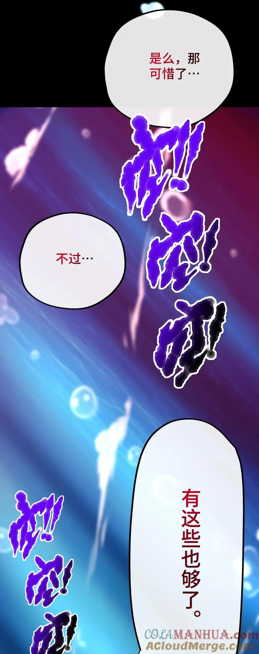 028 下午一如不既往 第7页