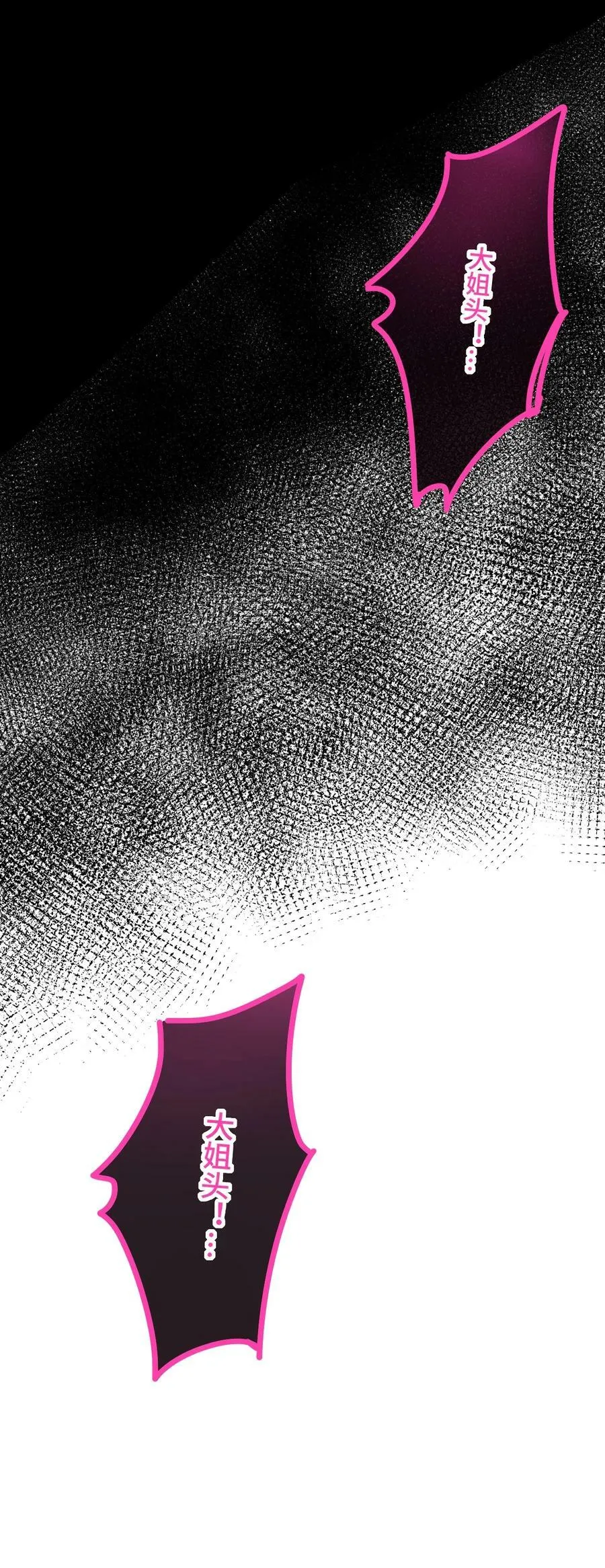 028 下午一如不既往 第9页