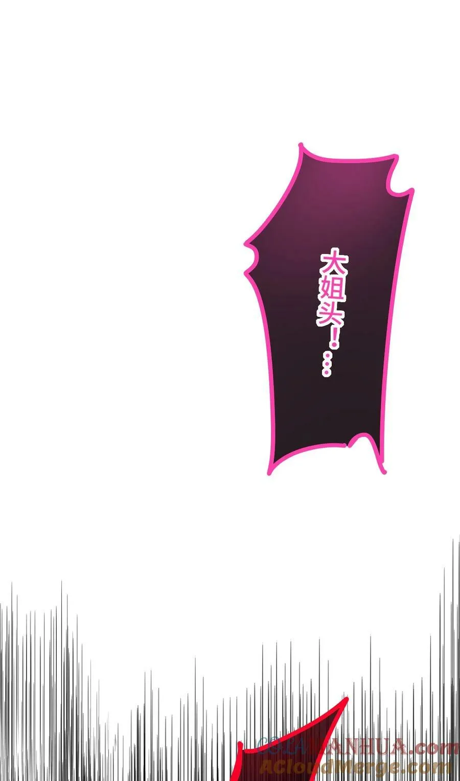 028 下午一如不既往 第10页