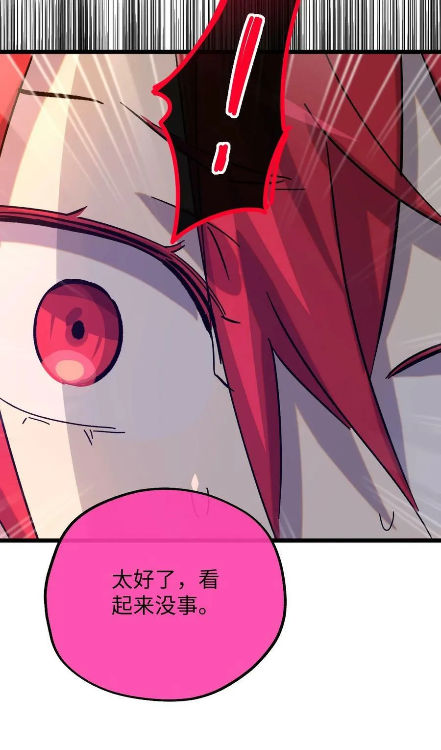 028 下午一如不既往 第11页