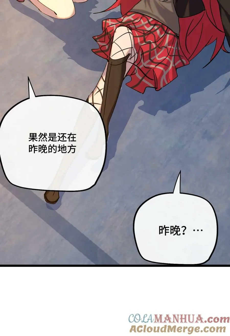 028 下午一如不既往 第13页