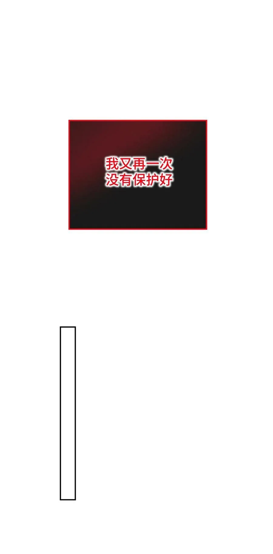 028 下午一如不既往 第20页