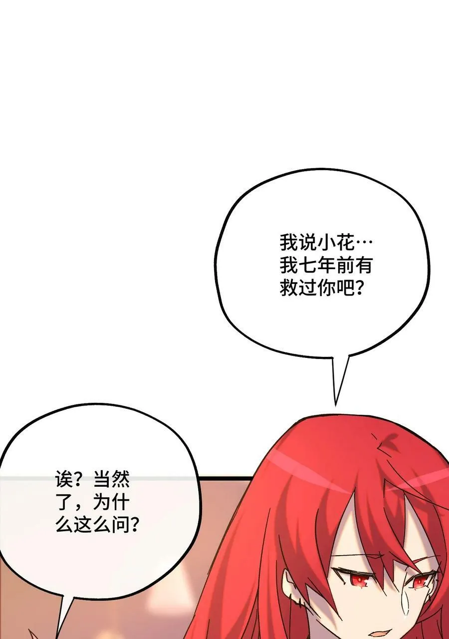 028 下午一如不既往 第26页