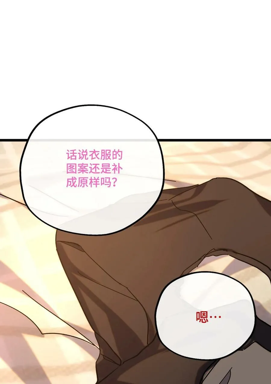 028 下午一如不既往 第29页