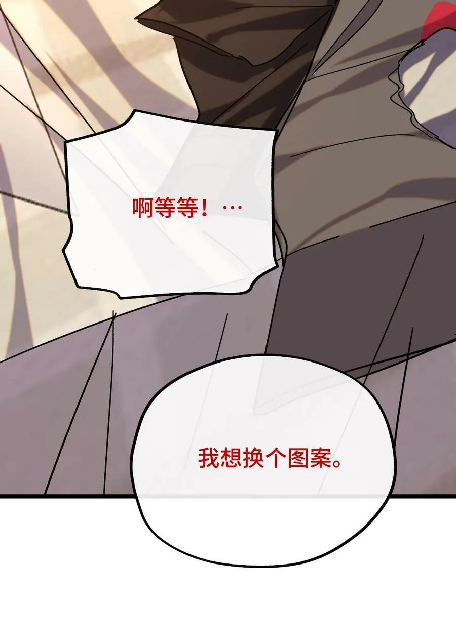 028 下午一如不既往 第30页