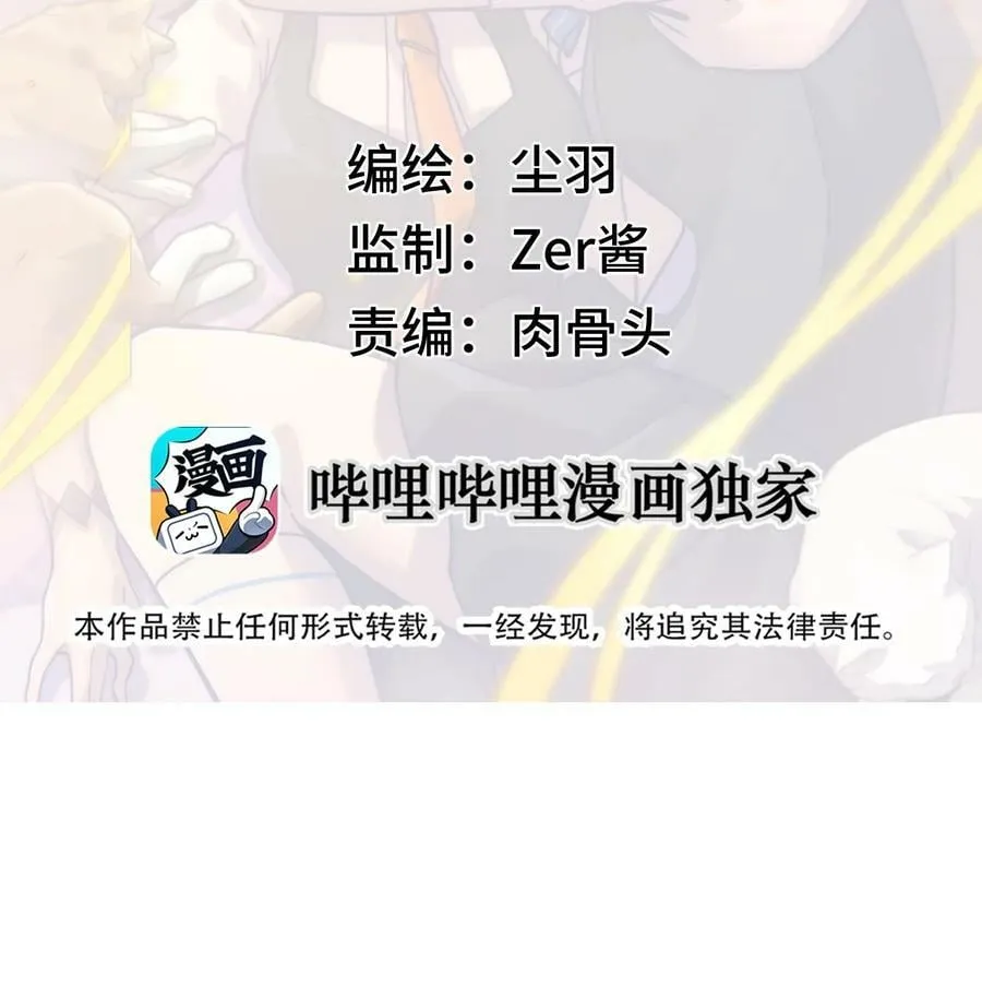 028 下午一如不既往 第32页