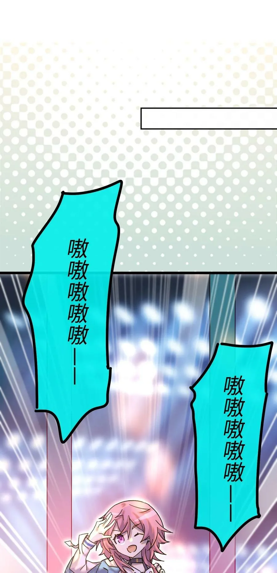 028 下午一如不既往 第33页