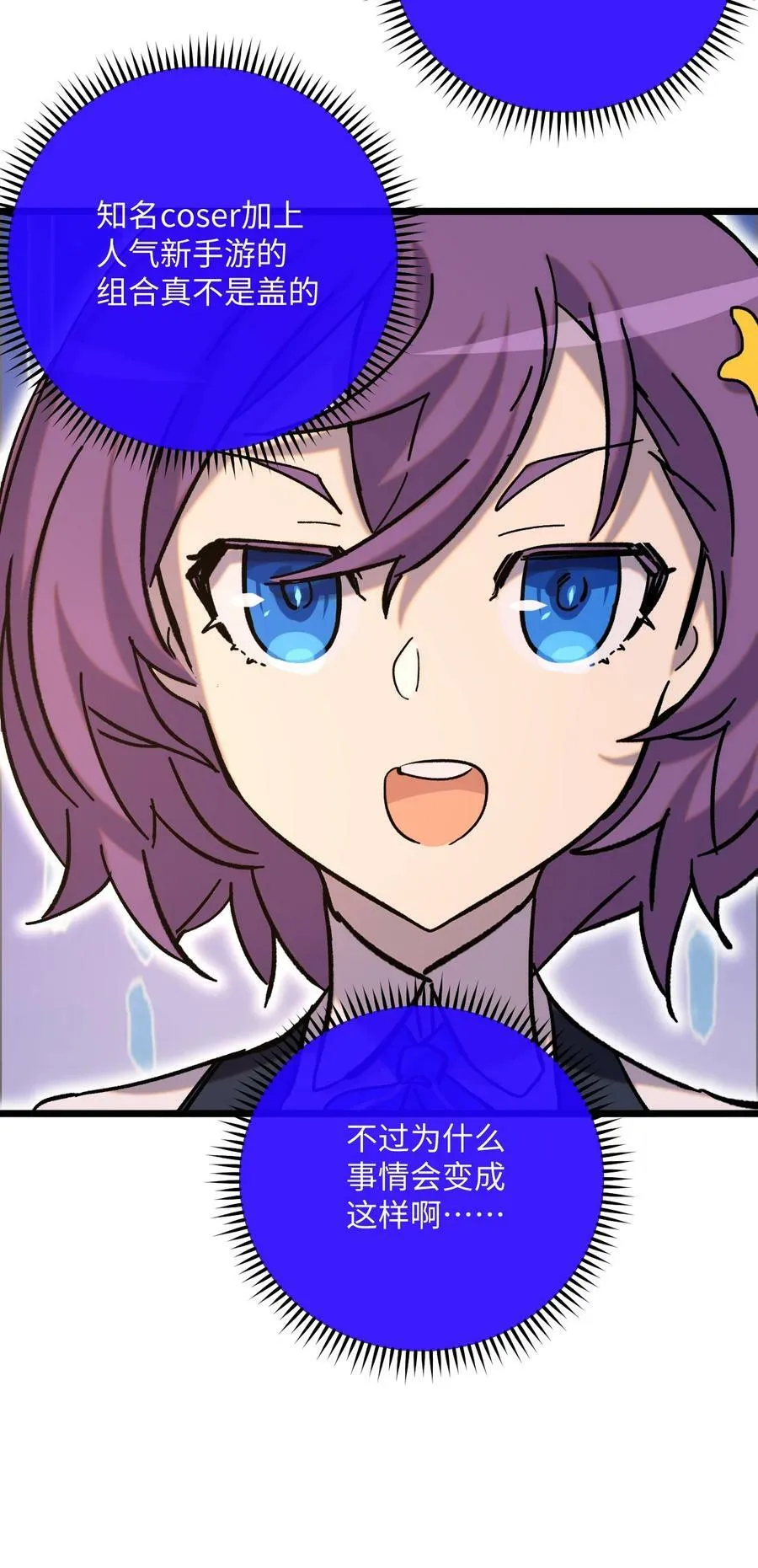 028 下午一如不既往 第35页