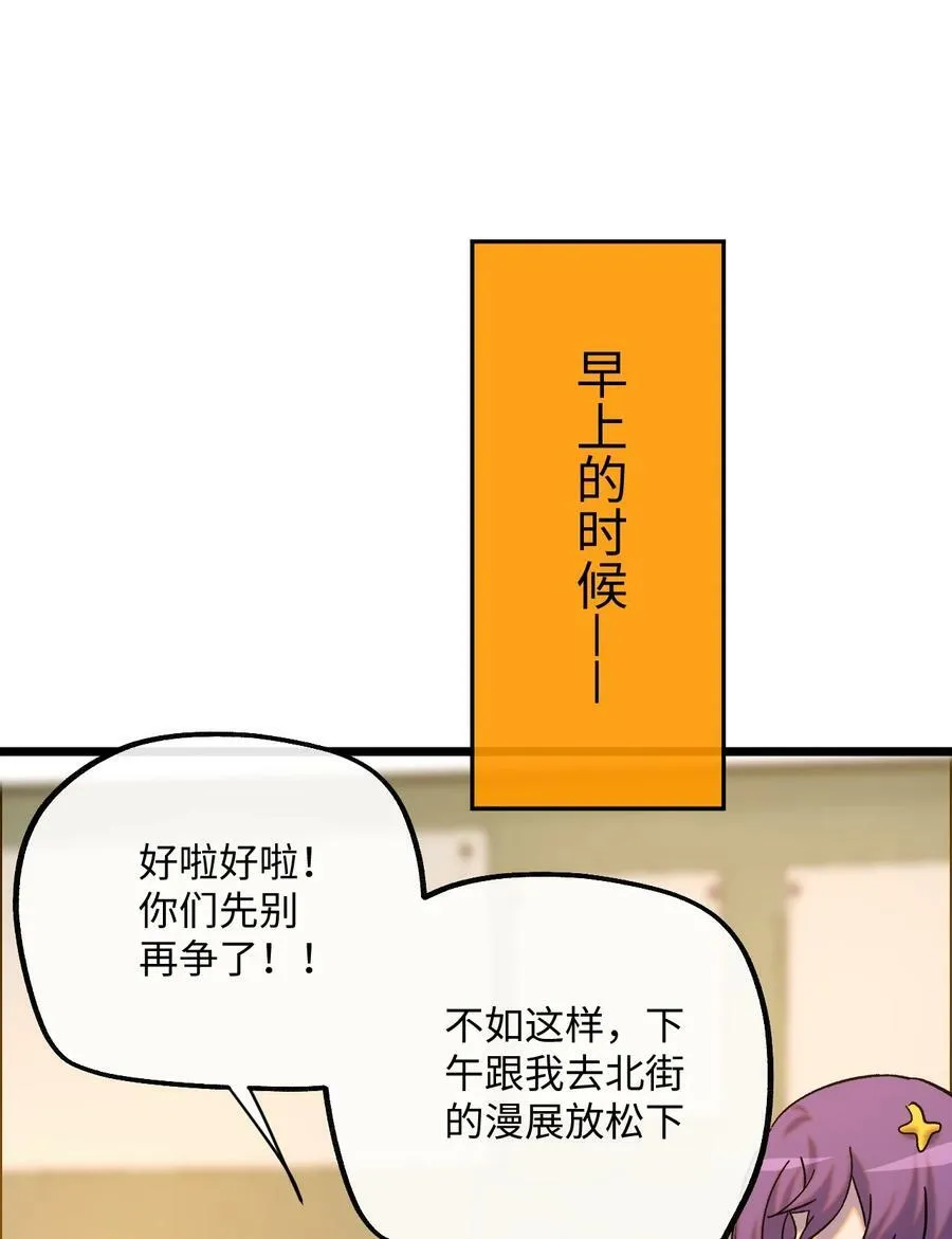 028 下午一如不既往 第36页