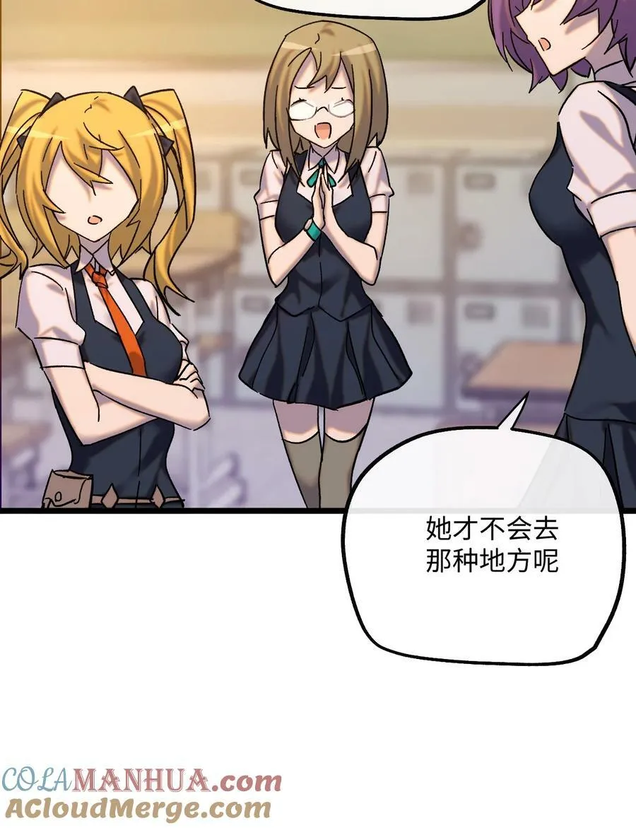 028 下午一如不既往 第37页