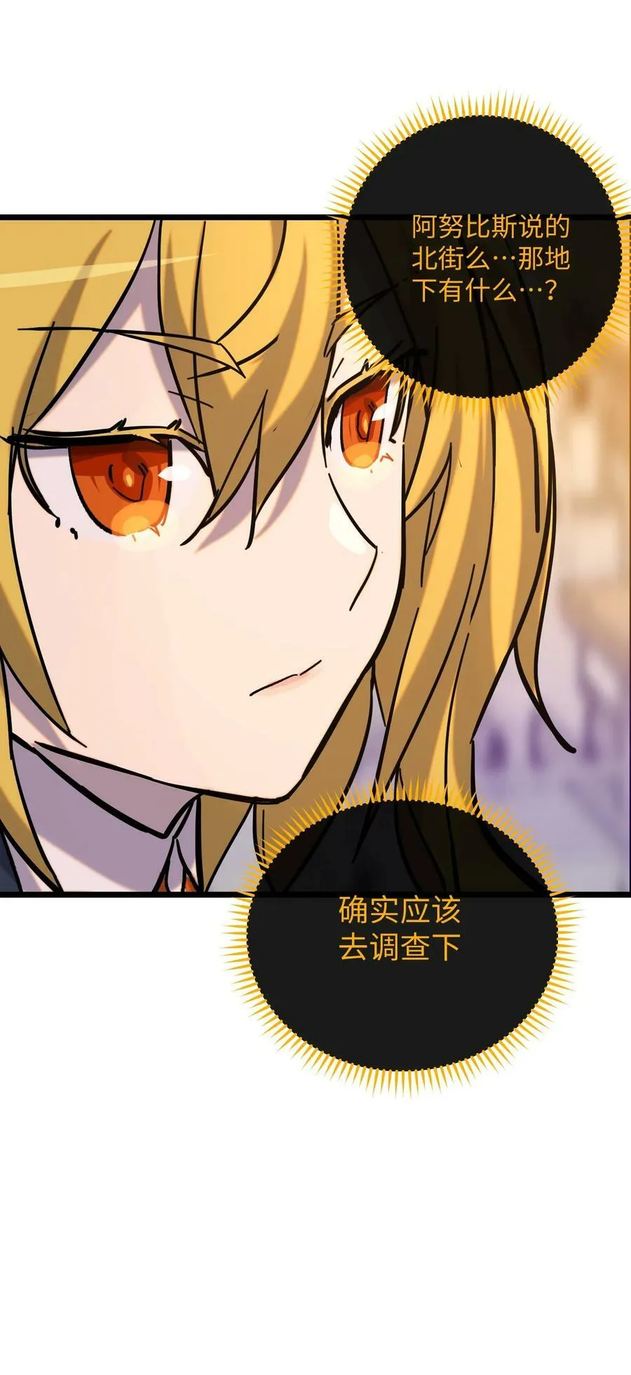 028 下午一如不既往 第39页