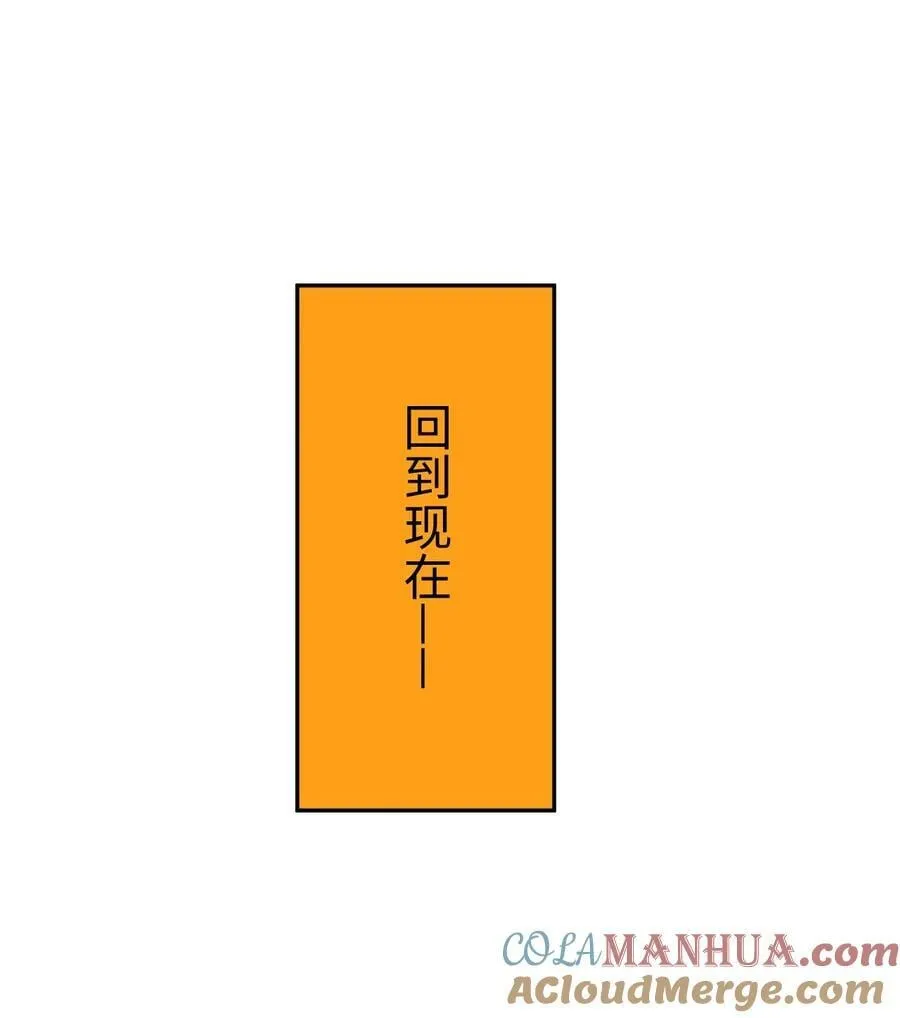 028 下午一如不既往 第40页