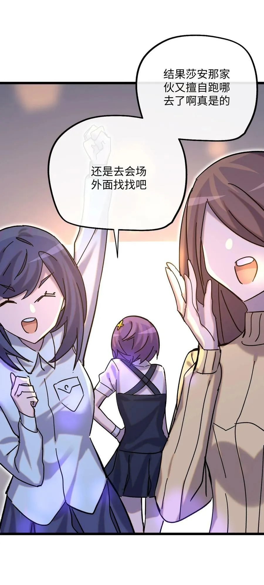 028 下午一如不既往 第41页