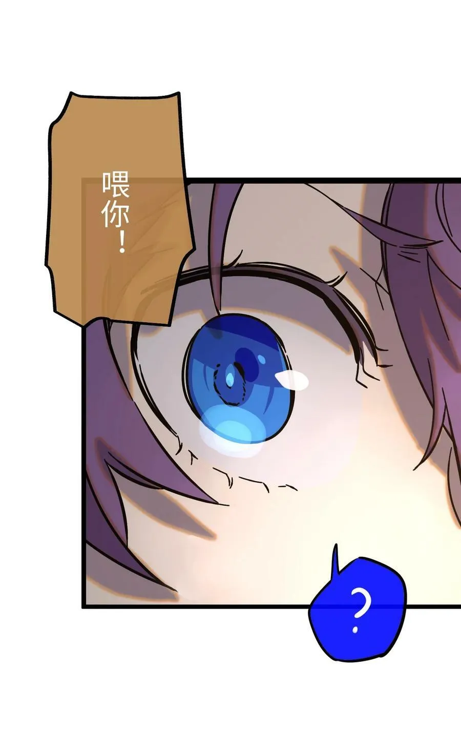 028 下午一如不既往 第42页