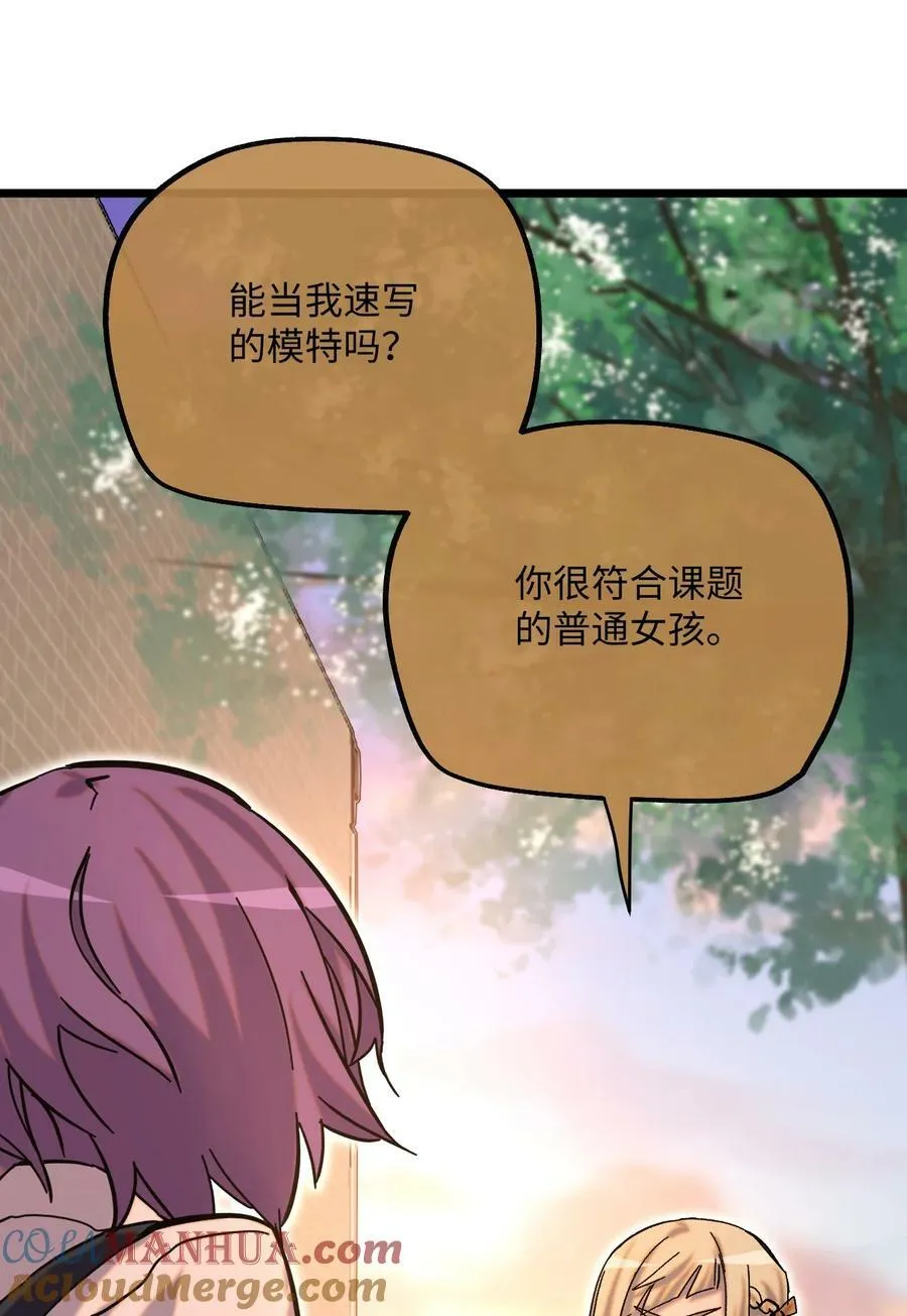 028 下午一如不既往 第43页