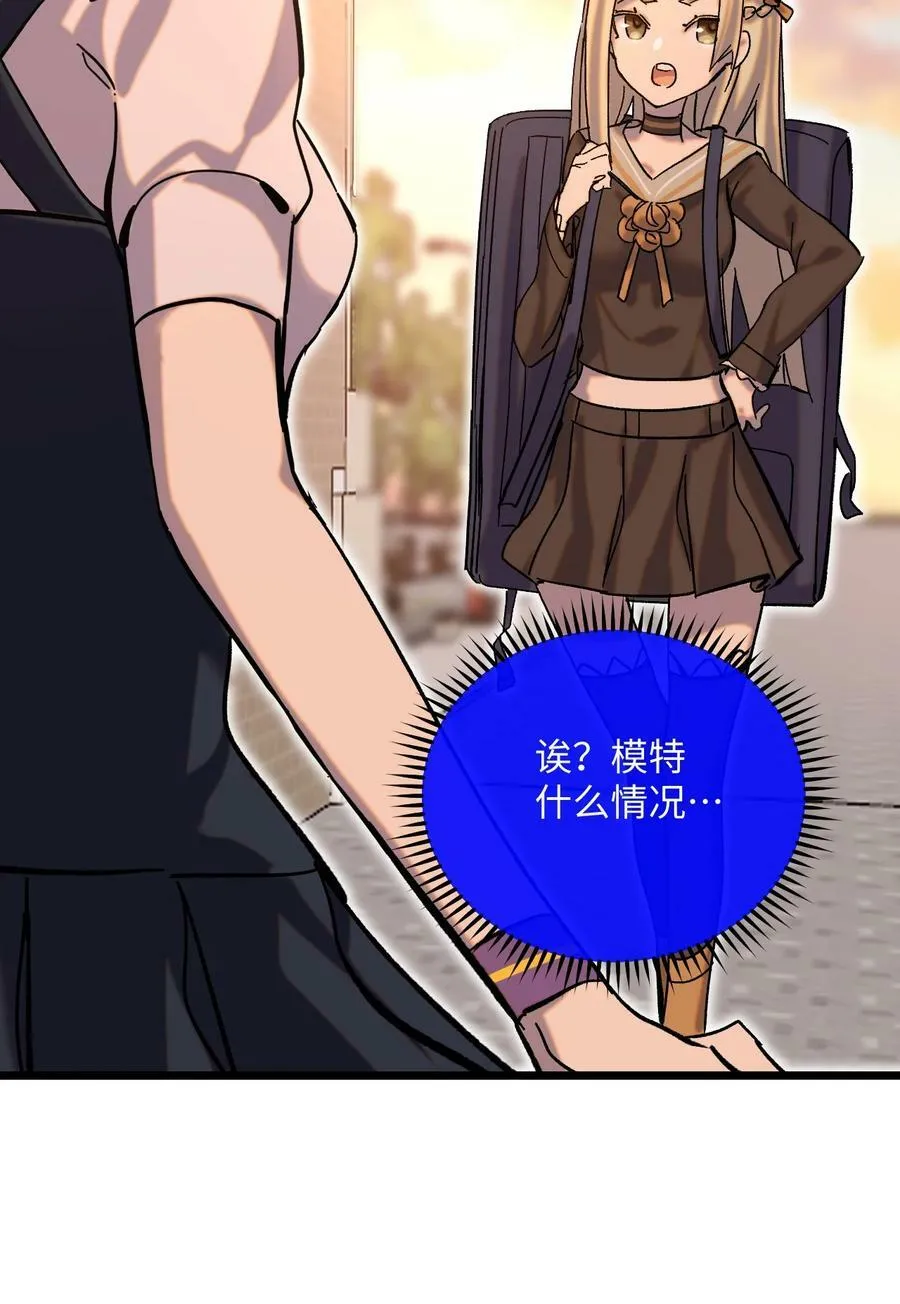 028 下午一如不既往 第44页