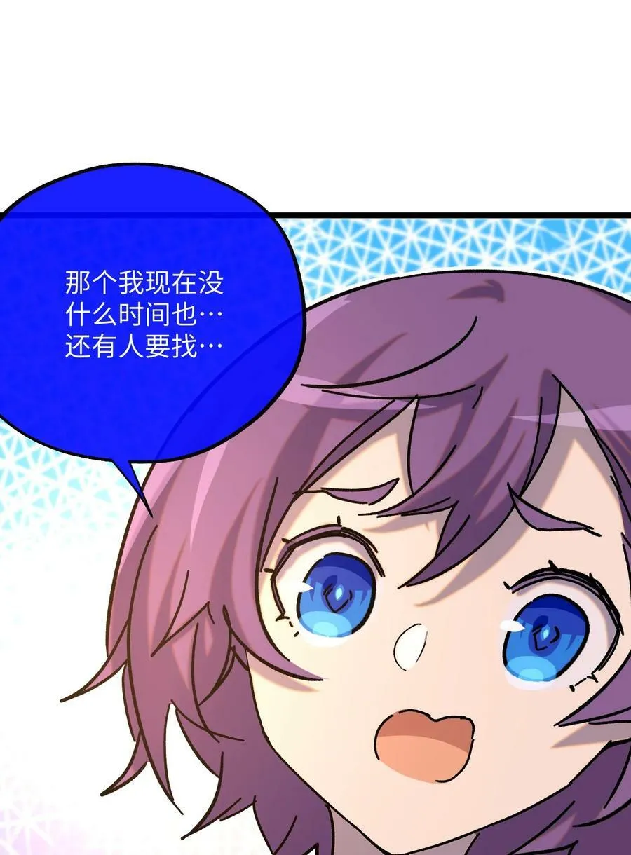 028 下午一如不既往 第45页