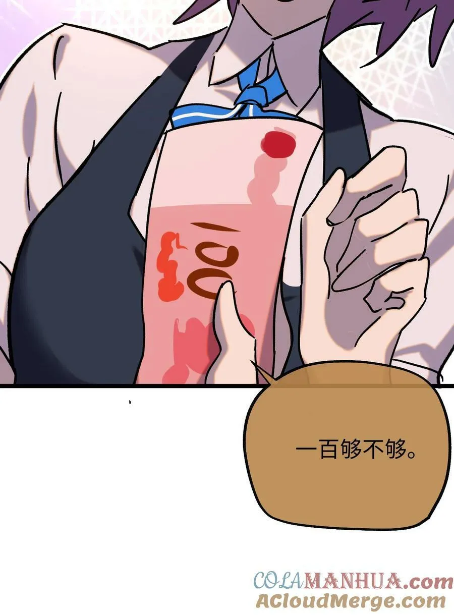 028 下午一如不既往 第46页