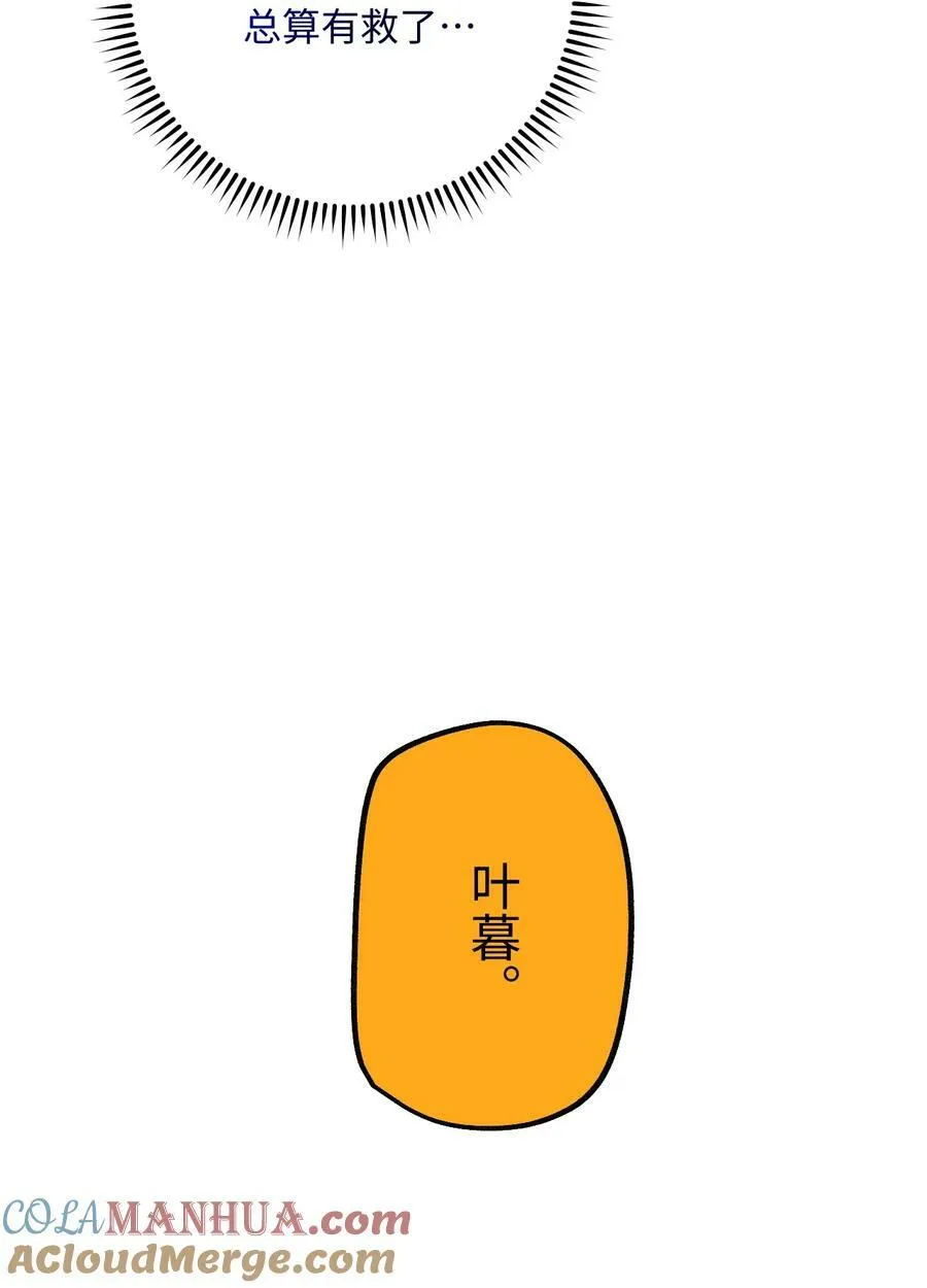028 下午一如不既往 第49页