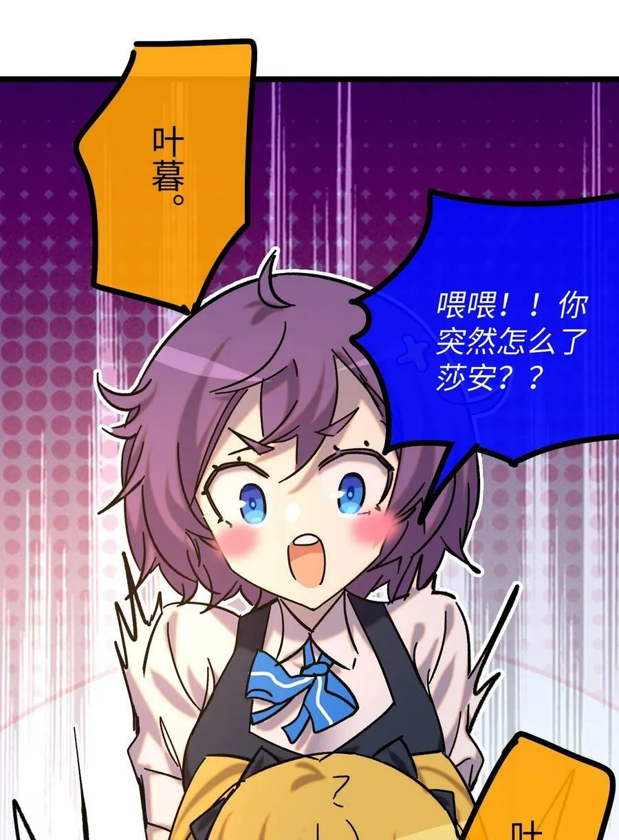 028 下午一如不既往 第51页