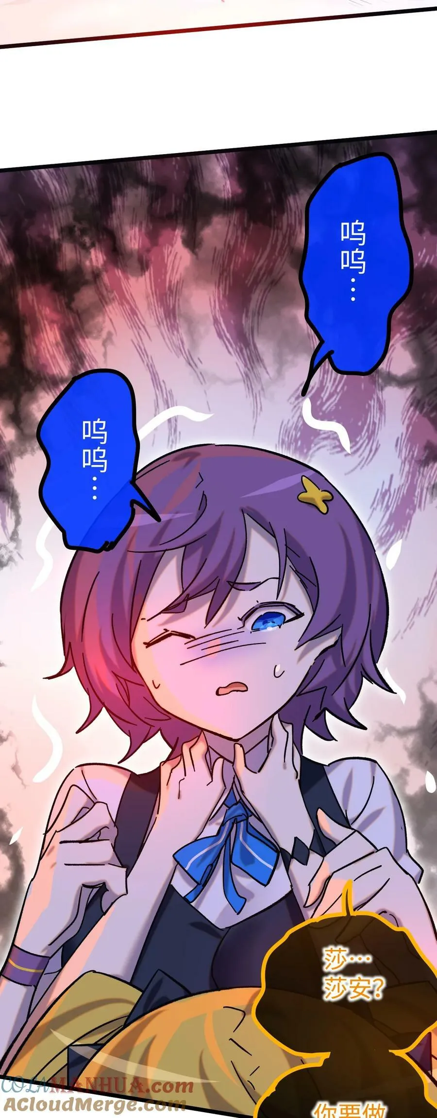 028 下午一如不既往 第55页