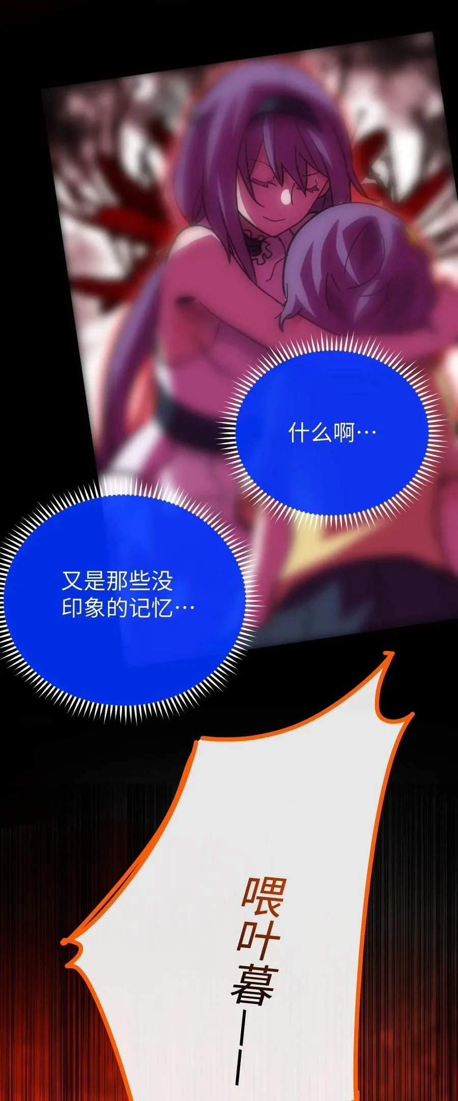 028 下午一如不既往 第57页