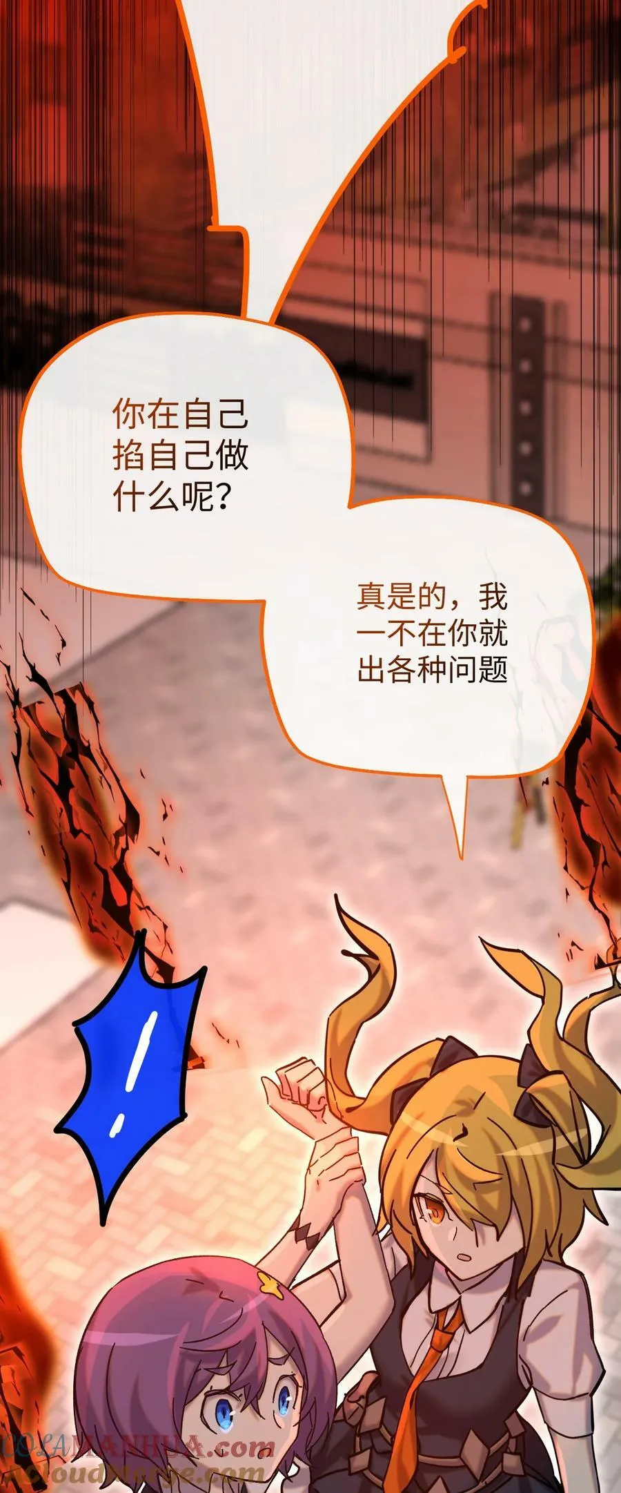 028 下午一如不既往 第58页