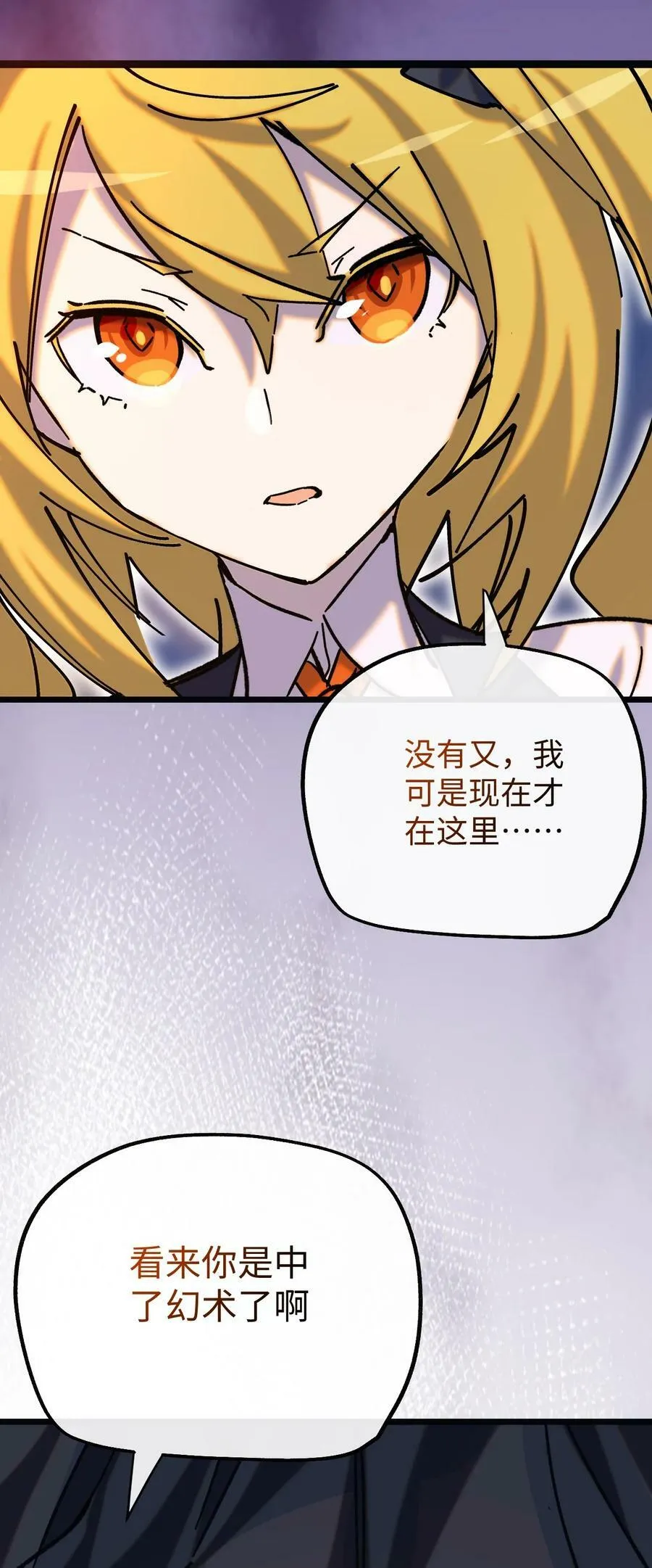 028 下午一如不既往 第60页