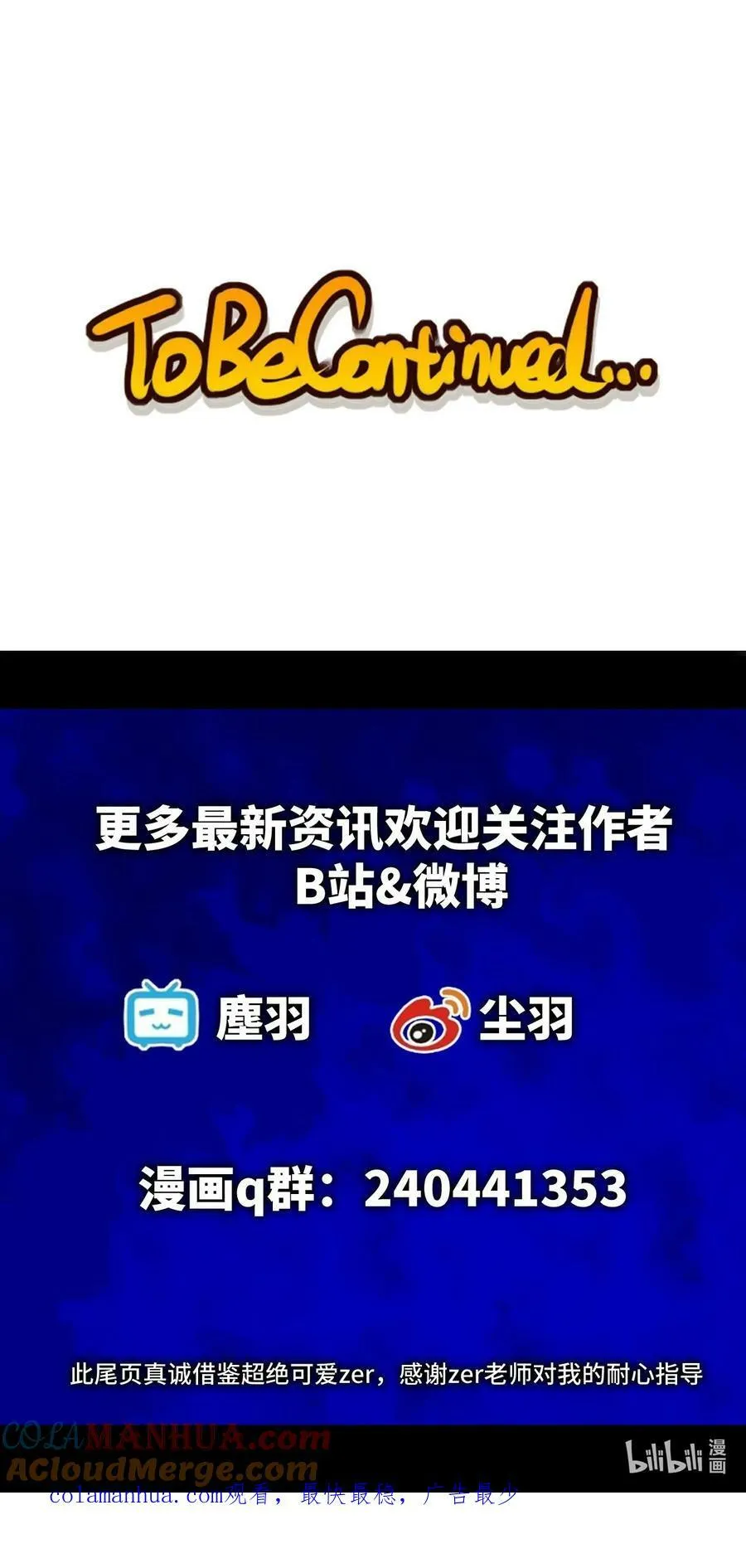 028 下午一如不既往 第64页