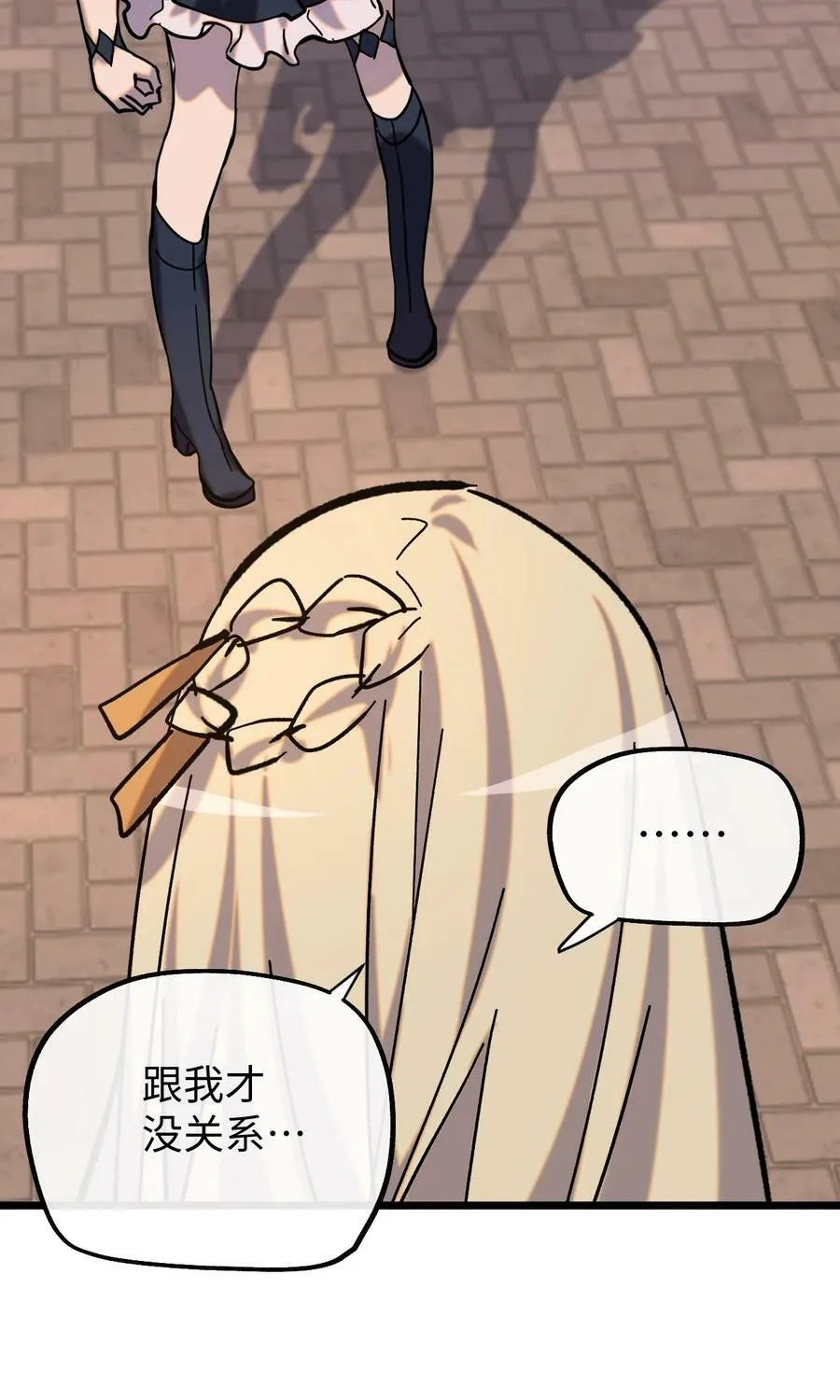 029 一念花开 第2页