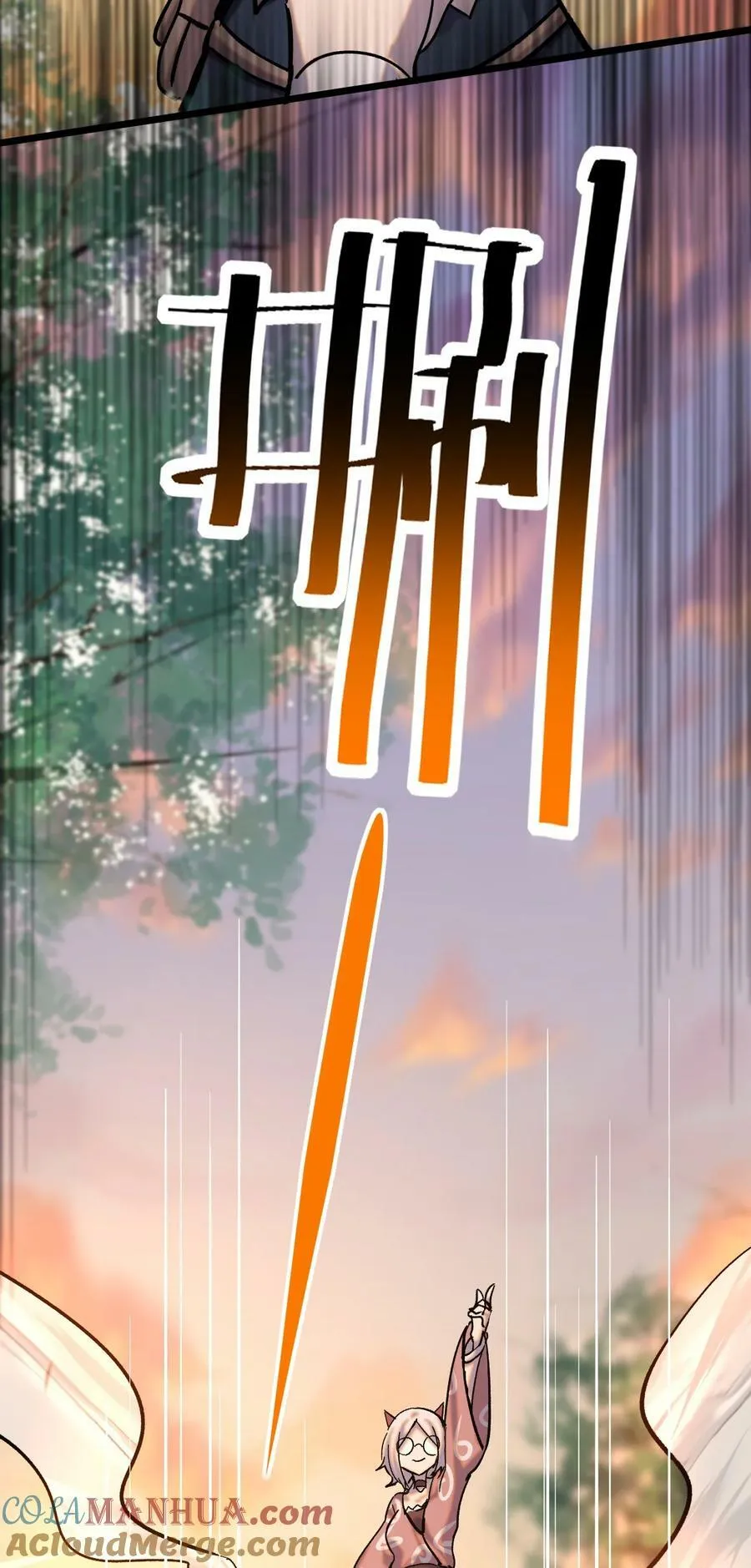 029 一念花开 第16页