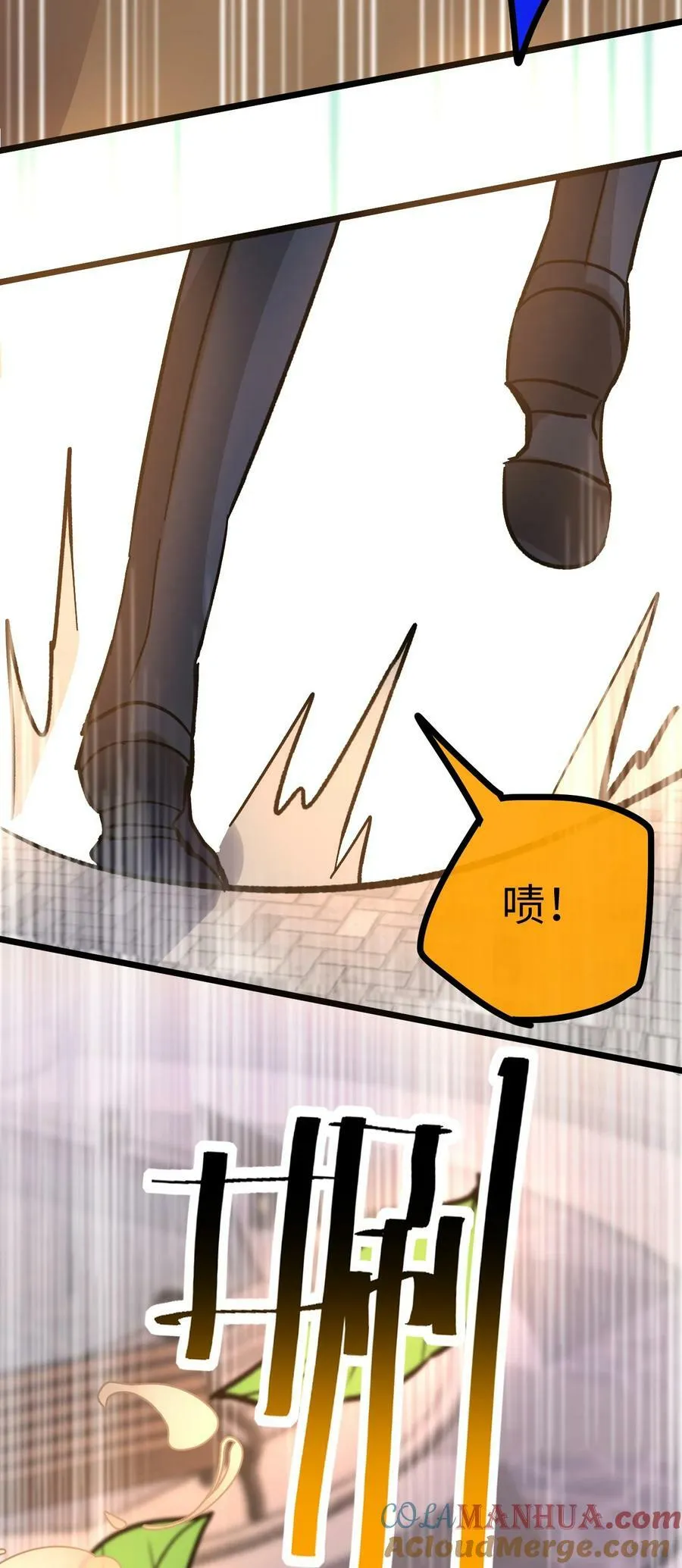 029 一念花开 第28页