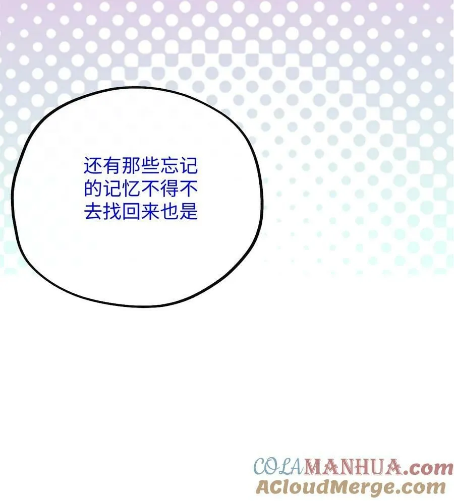 029 一念花开 第40页