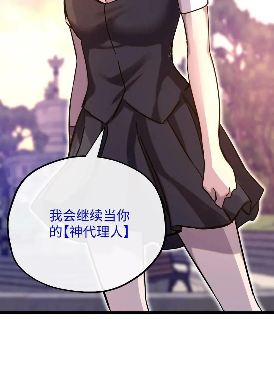 029 一念花开 第44页