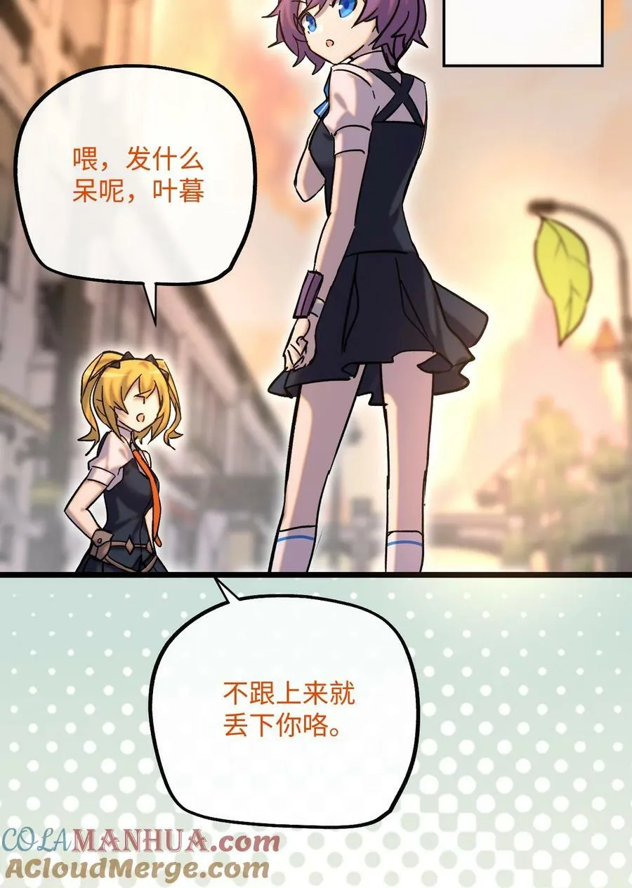 029 一念花开 第61页
