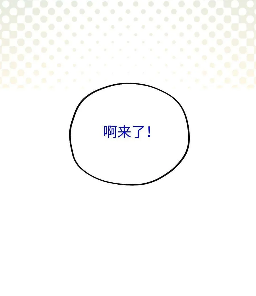 029 一念花开 第62页