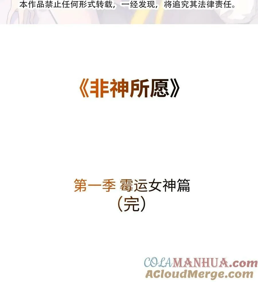 029 一念花开 第64页