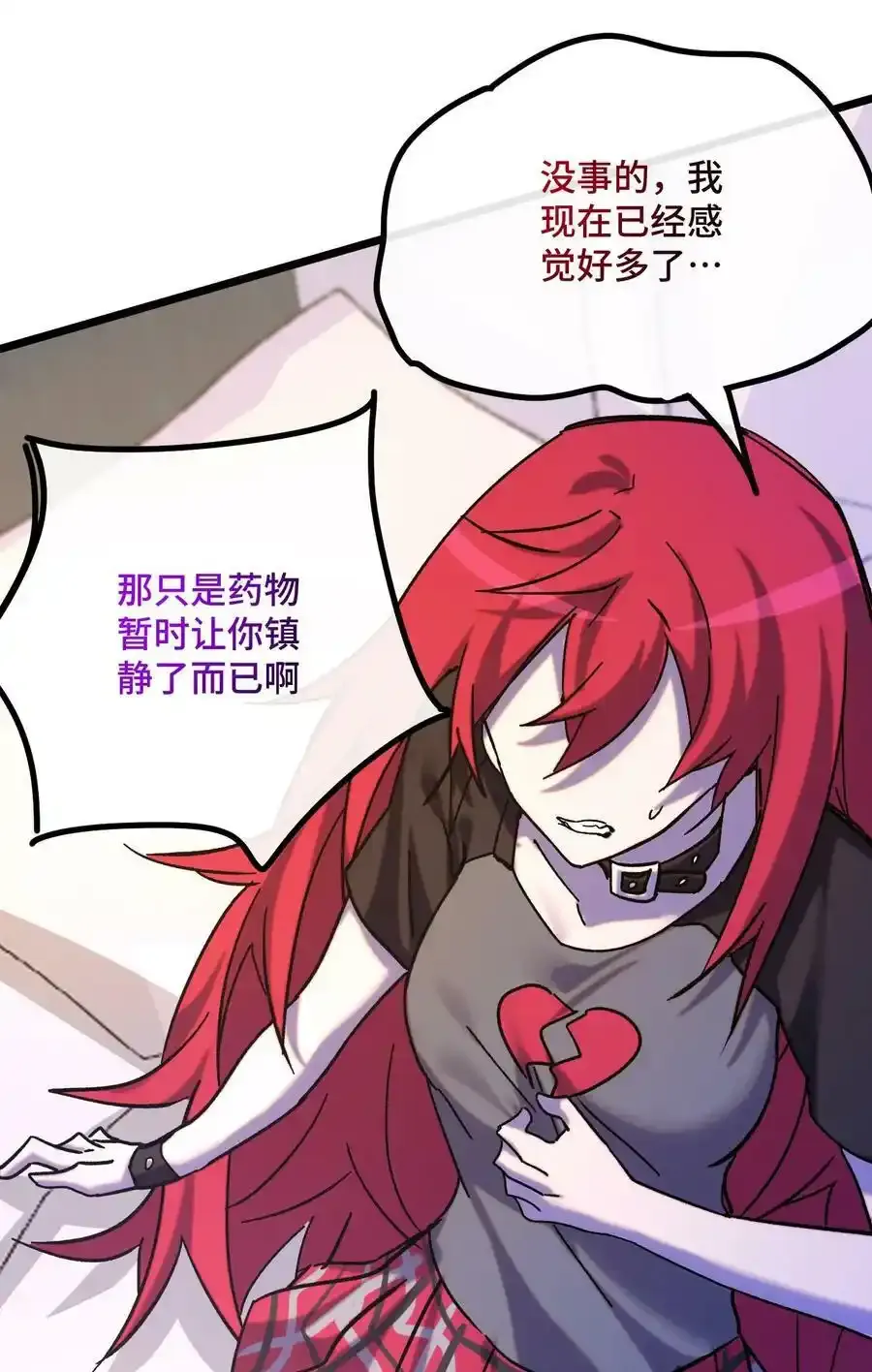 023 玩具袋 第2页