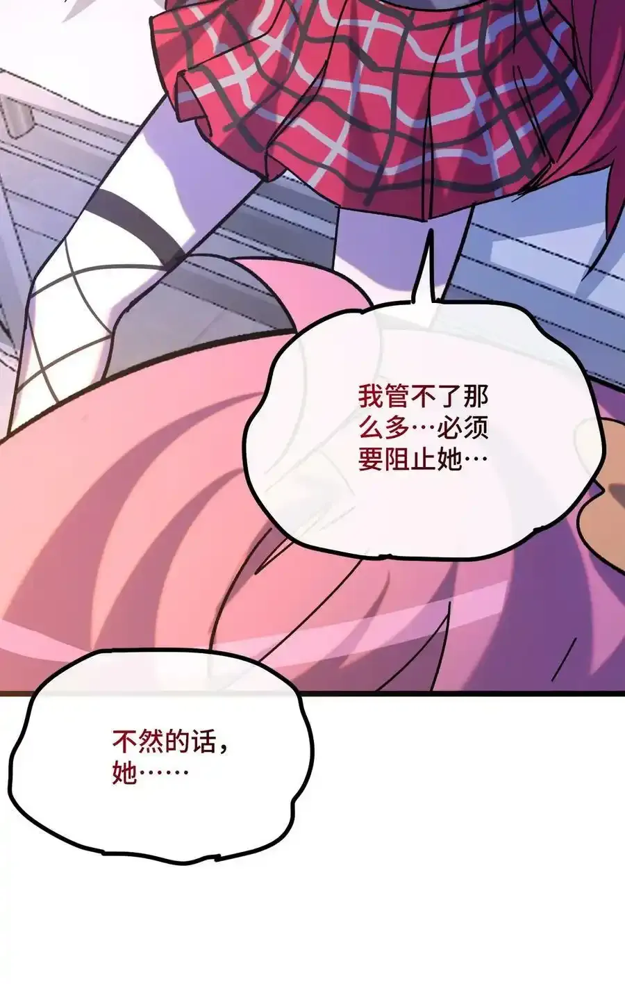 023 玩具袋 第3页
