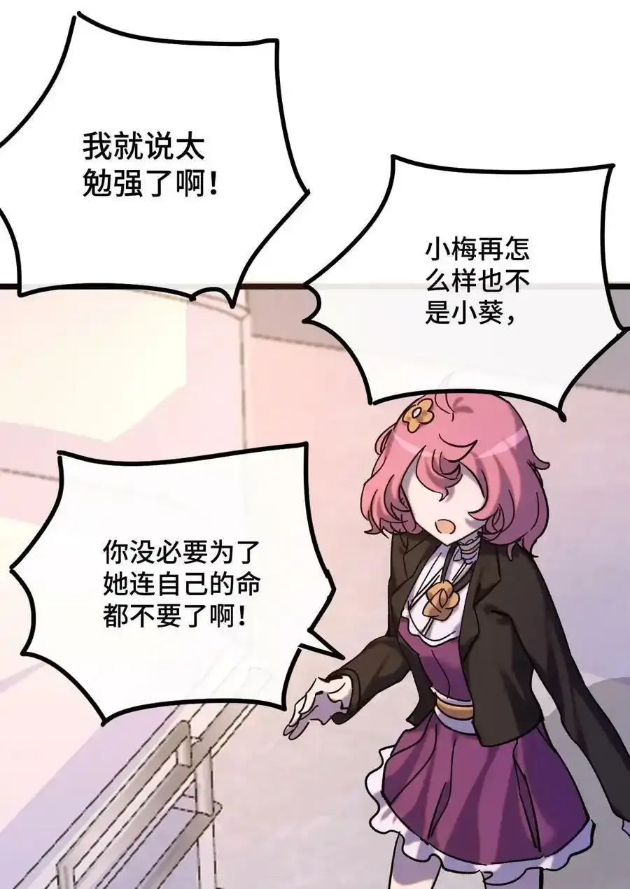 023 玩具袋 第6页