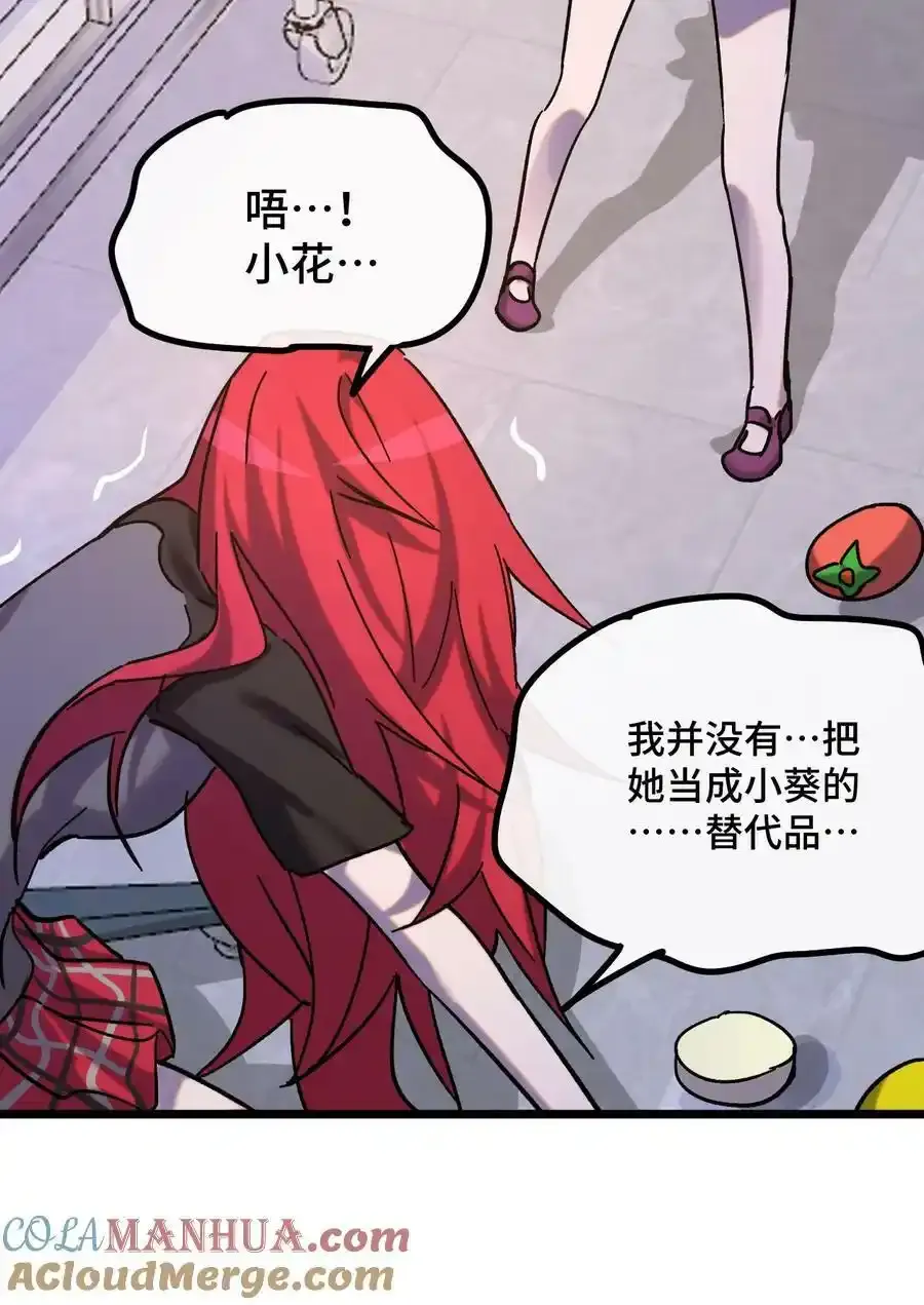023 玩具袋 第7页