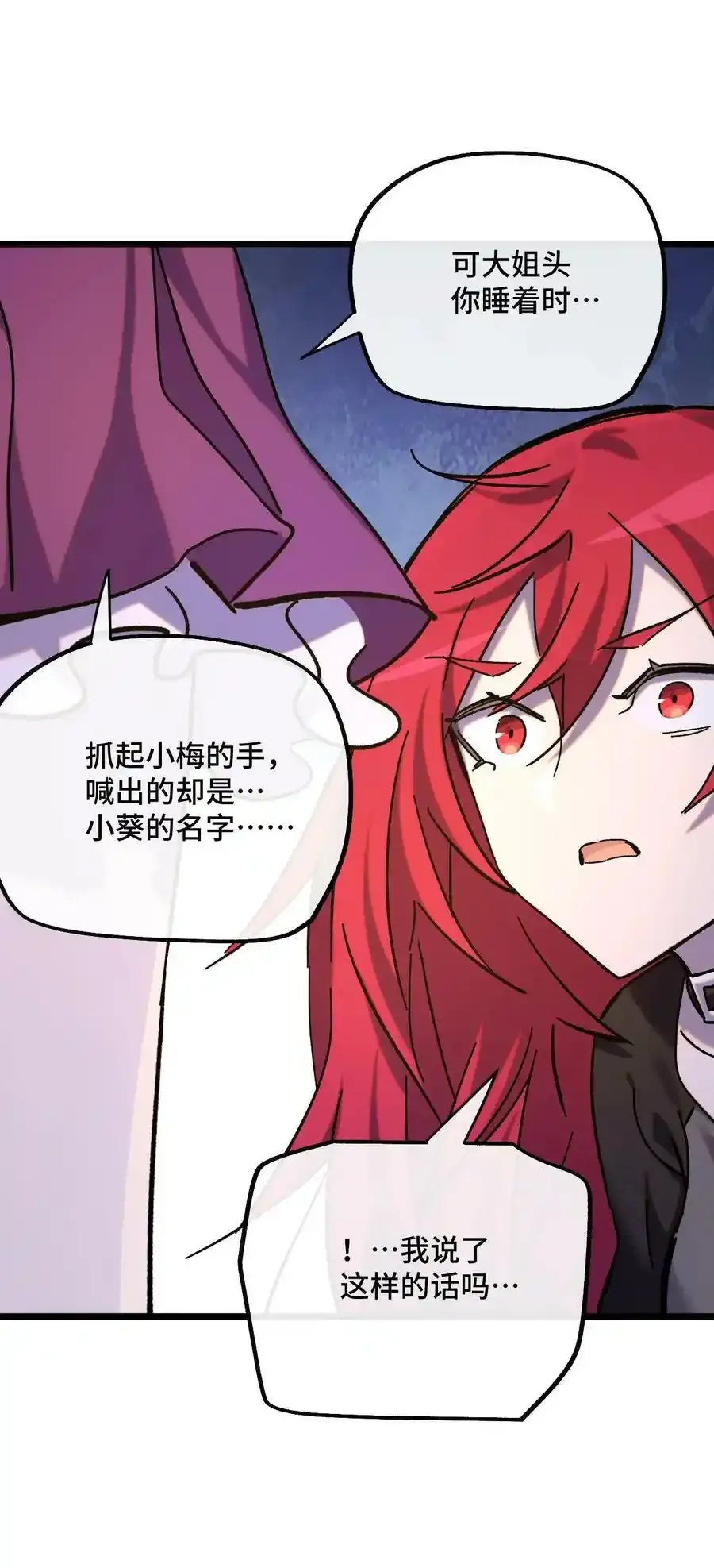 023 玩具袋 第8页