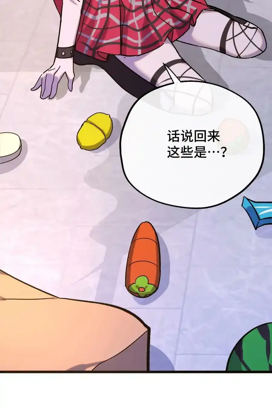 023 玩具袋 第11页