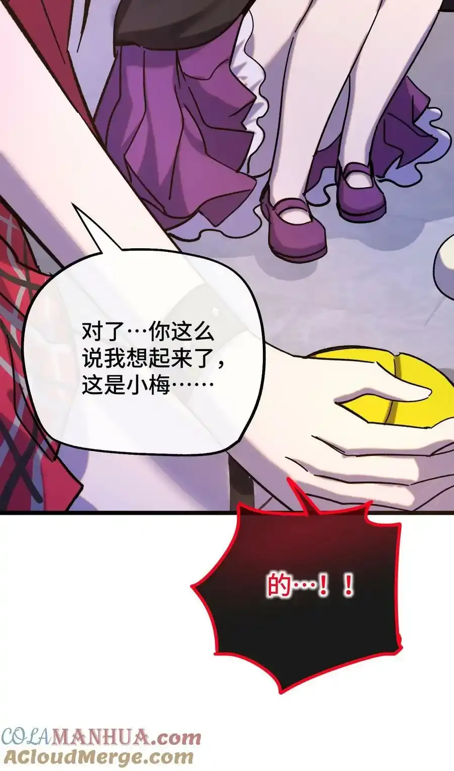 023 玩具袋 第13页