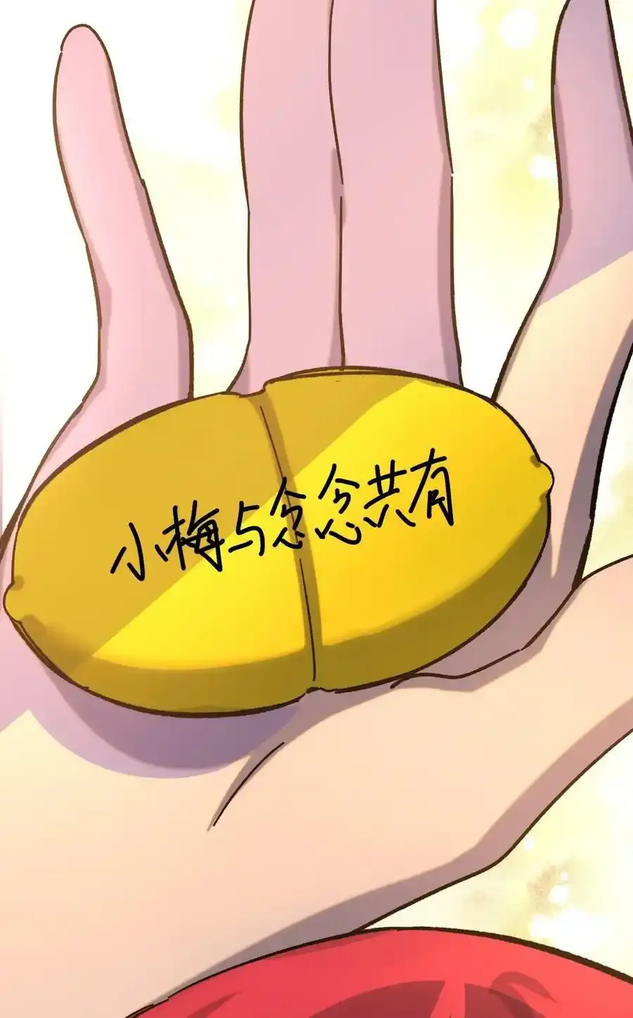 023 玩具袋 第14页