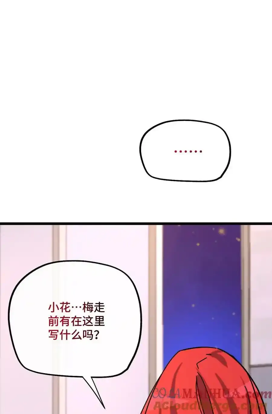 023 玩具袋 第19页