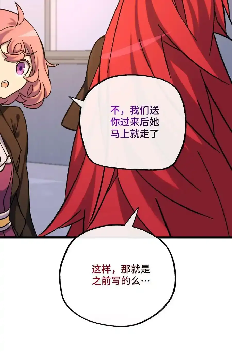 023 玩具袋 第20页